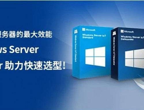 Windows Server怎么选？Configurator工具来帮你