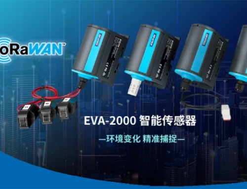 新品上市 | 研华EVA-2000无线LoRaWAN智能传感器重磅发布！